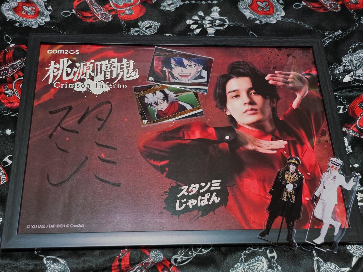 スタンミじゃぱん