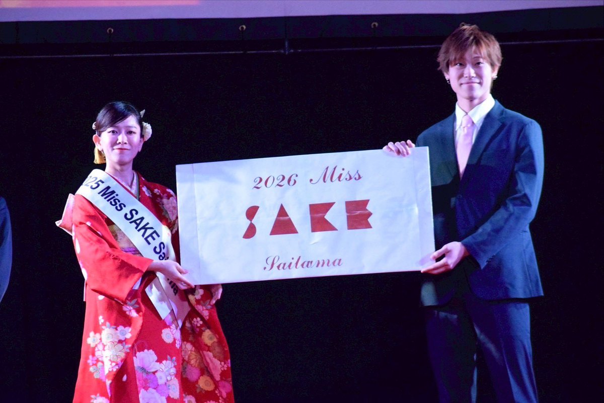 Saidai Contest 2026 tweet media