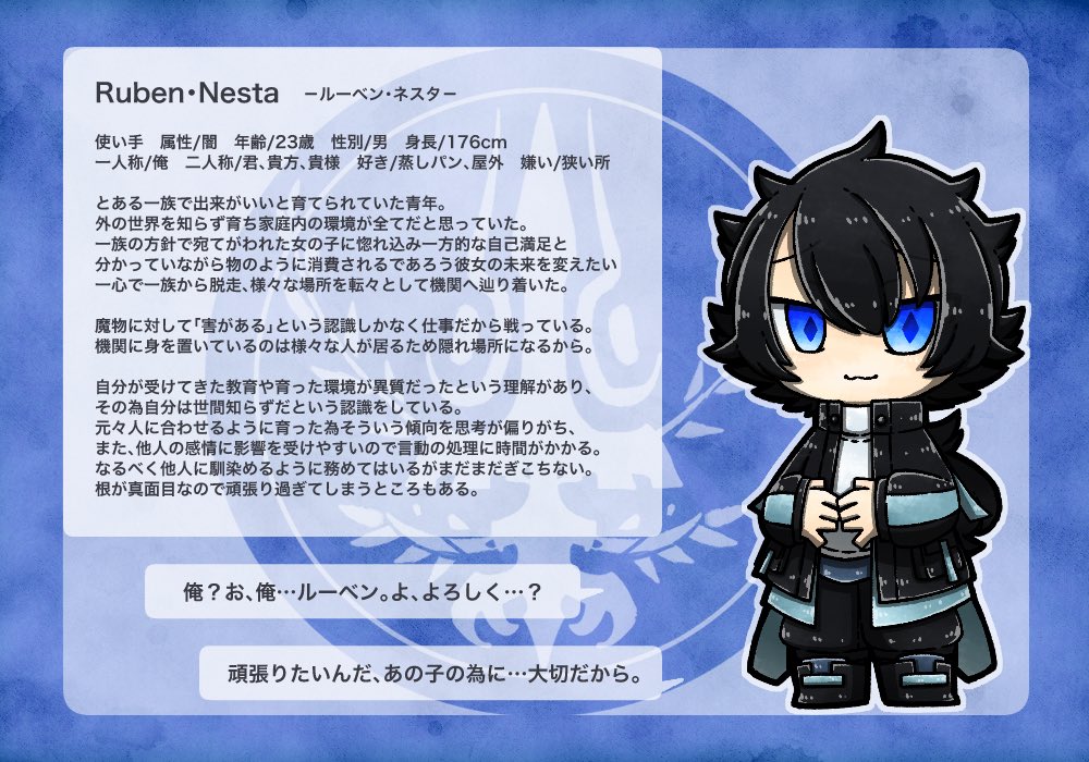 G39_sousaku's tweet photo. こちら【@weapon_twin】の企画に125人目失礼します。好きな子と駆け落ちしちゃった系男子です。事前に重要関係は埋まっています。アフターにはなりましたがまたまだ遊ばせて頂く気満々なのでよろしくお願いします。
#WIT_CS
#WIT_使い手CS https://t.co/I2RFEQALP3