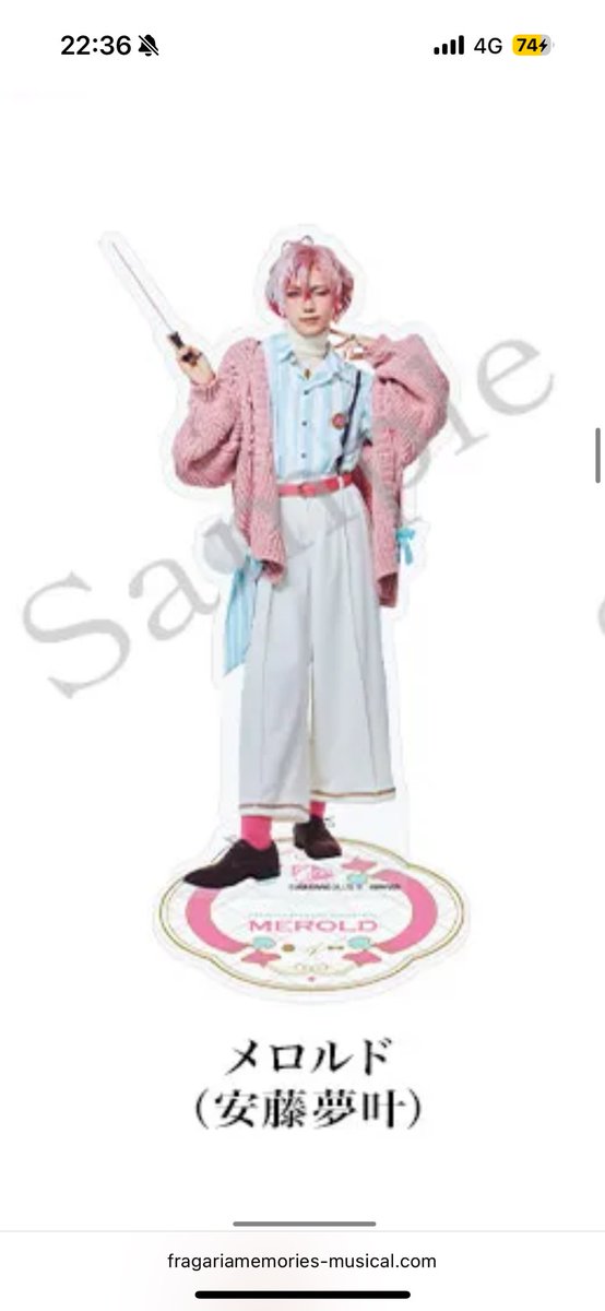 tromru6's tweet photo. フラミュ フラガリアメモリーズ グッズ ぬいぐるみ アクスタ 

求 画像のもの

譲 定価(＋送料)

フラミュ行かれる方で画像のものをお譲り頂ける方いましたらお声掛け頂けますと幸いです。郵送又は都内手渡し要相談 https://t.co/XvlTmxnXOA