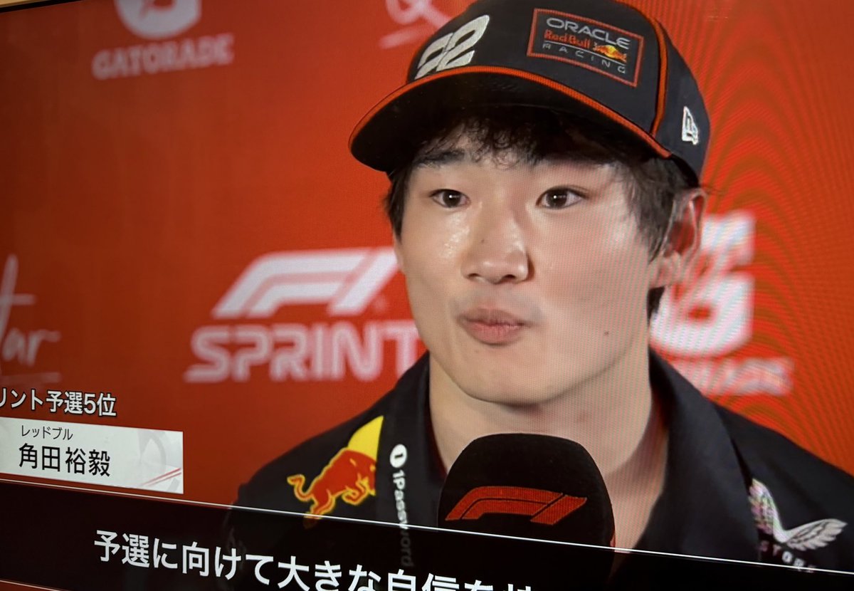 チャンピオンシップも佳境でP5からマックスの前でスタート！F1集大成も言えるスプリントをのびのび走ってほしい　#角田裕毅 #F1Sprint