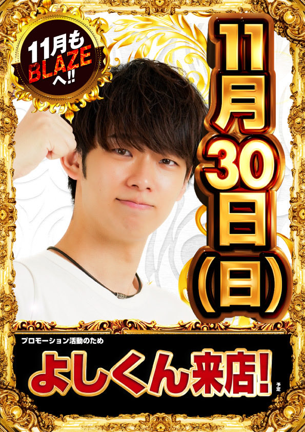 よしくん よしくん (@yoshikun_lucky) / Posts and Replies / X