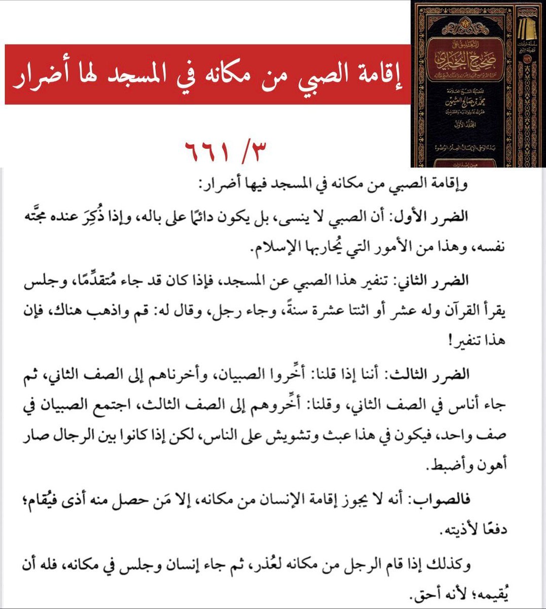 علاء أبو عمر tweet media