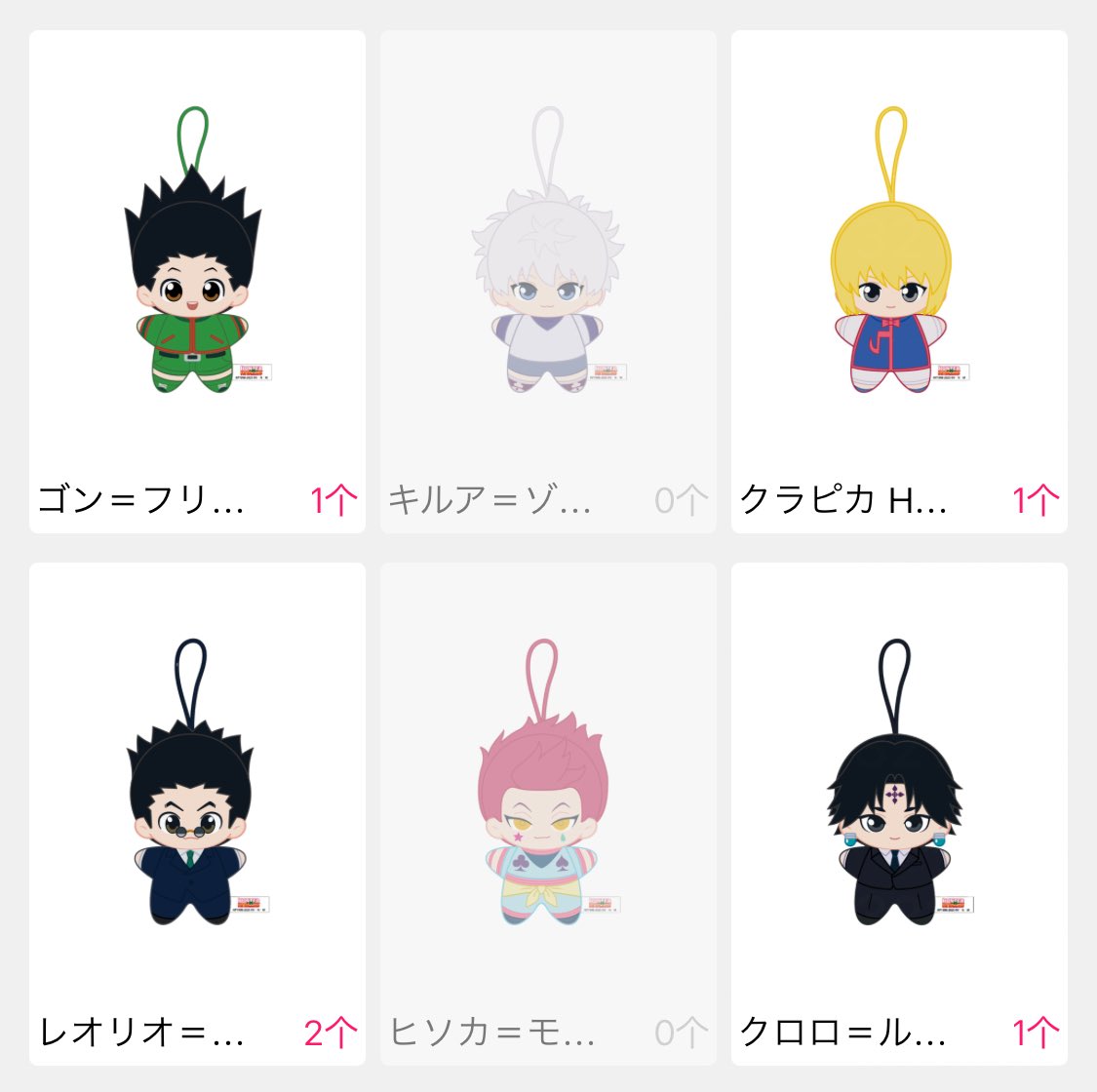 choco_0719__'s tweet photo. 交換 譲渡 
HUNTER × HUNTER ちびぬいぐるみ ハンターハンター グッズ

譲▶︎レオリオ2 ☆クラピカ ☆クロロ ゴン

求▶︎キルア＞定価＋送料

anisukiで購入済み。☆は無印同数以上含む方のみお譲り可能。無印は単体でのお譲り可能です◎

検索からでもお気軽にお声掛けください。 https://t.co/JWPPuAhj5Y