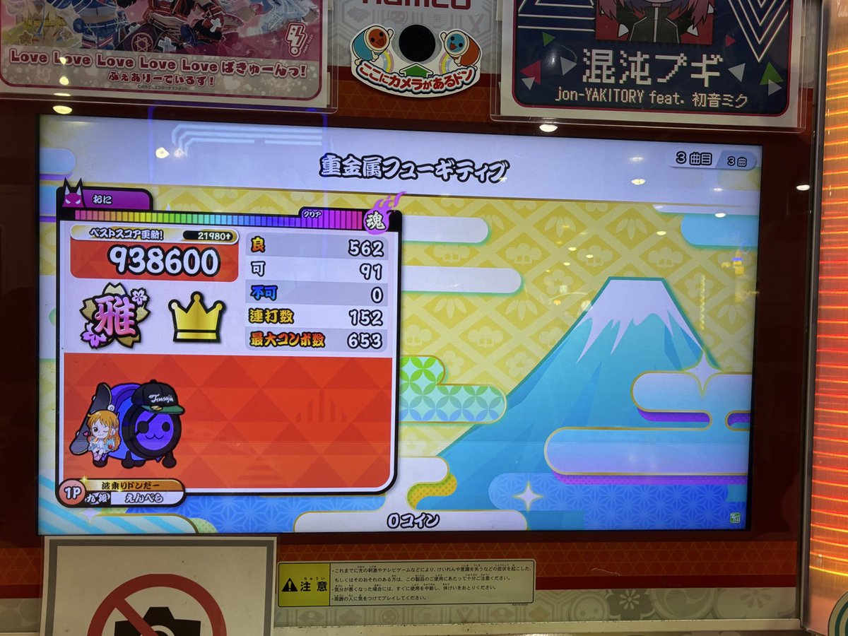 えんぺらEP tweet media