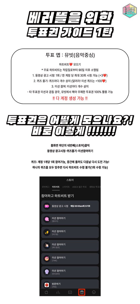 VERIVERY 음원총공팀 tweet media