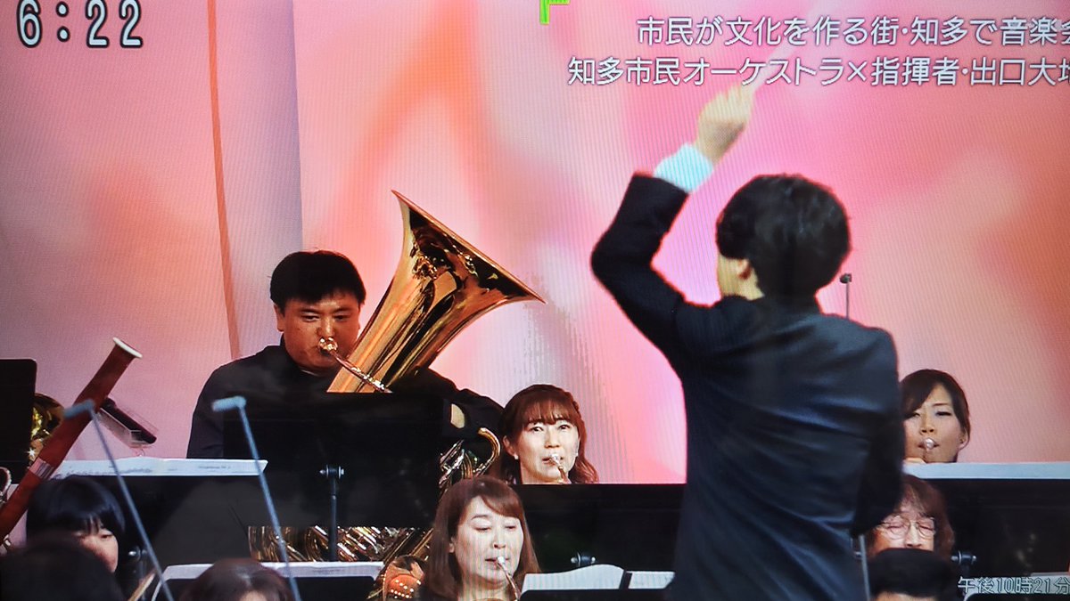 TAPIOKAHIROKI's tweet photo. 題名のない音楽会が放送されましたー。
いっぱい映してもらってます🎥
インタビューは挙動不審。そして顔でっかい。
テレビ朝日の皆さまありがとうございました☺️
#題名のない音楽会 https://t.co/WjOL6yJqEy