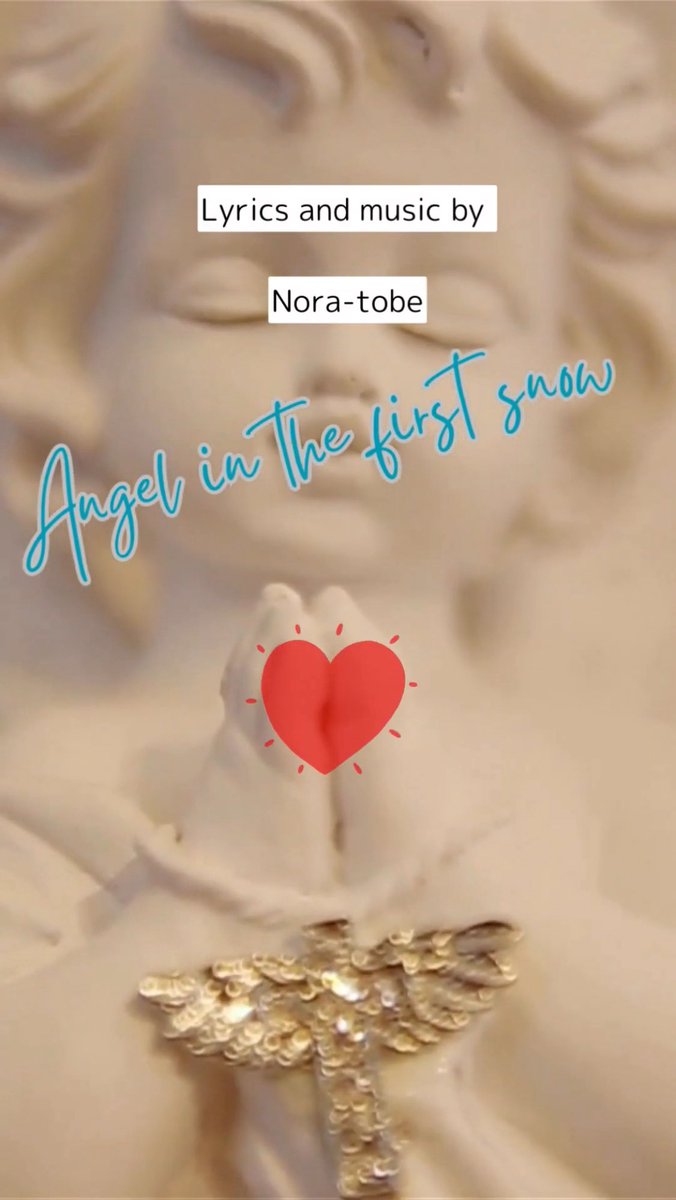 新曲公開しました♪
初雪の日に始まる
「天使がくれた出会い」のラブストーリー。恋の再スタートアンセム。

🎧 Angel in the First Snow – Winter City Pop Original
▼ここから聴けます
👉 ［URL］youtu.be/g_h3AZDoROQ?si…

#CityPop #オリジナル曲 #WinterCityPop #JPop