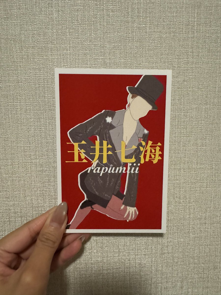 玉井七海 tweet media