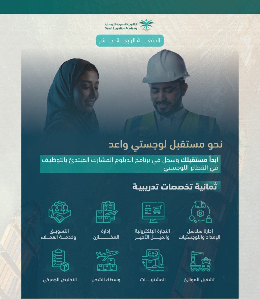 وظائف عسكرية - حكومية tweet media