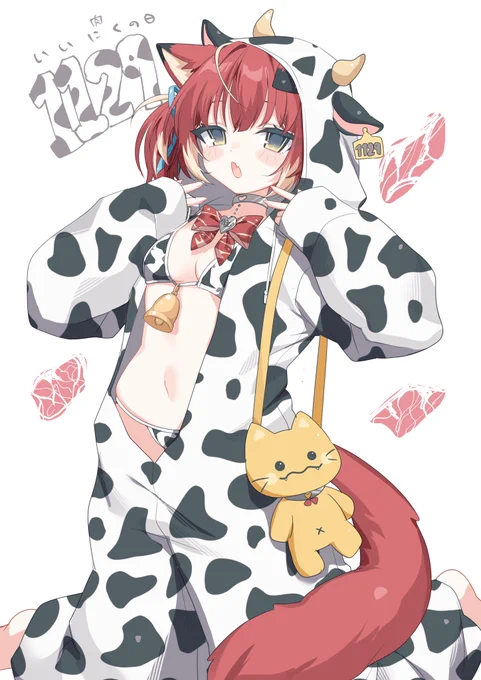 いい肉の日 #karunyart
