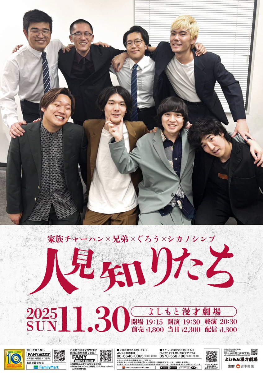 家族チャーハン