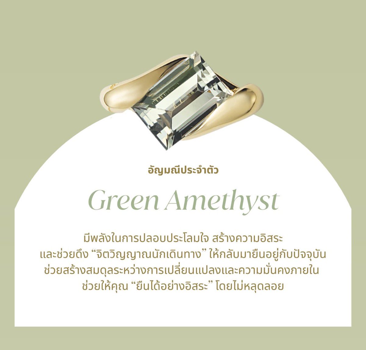 CYPS39612's tweet photo. 🤍Thinking back to the day we first met, I was still just me — flaws, quirks and all. But meeting you slowly taught me to be kinder to myself. And for that, I really want to thank you.
💚green again but I always love.

https://t.co/qPL7IJlOTD… https://t.co/HUZwzynsj5