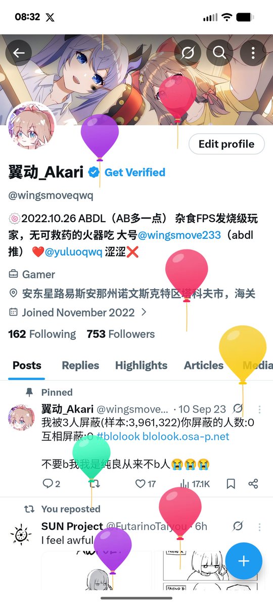 翼动_Akari tweet media