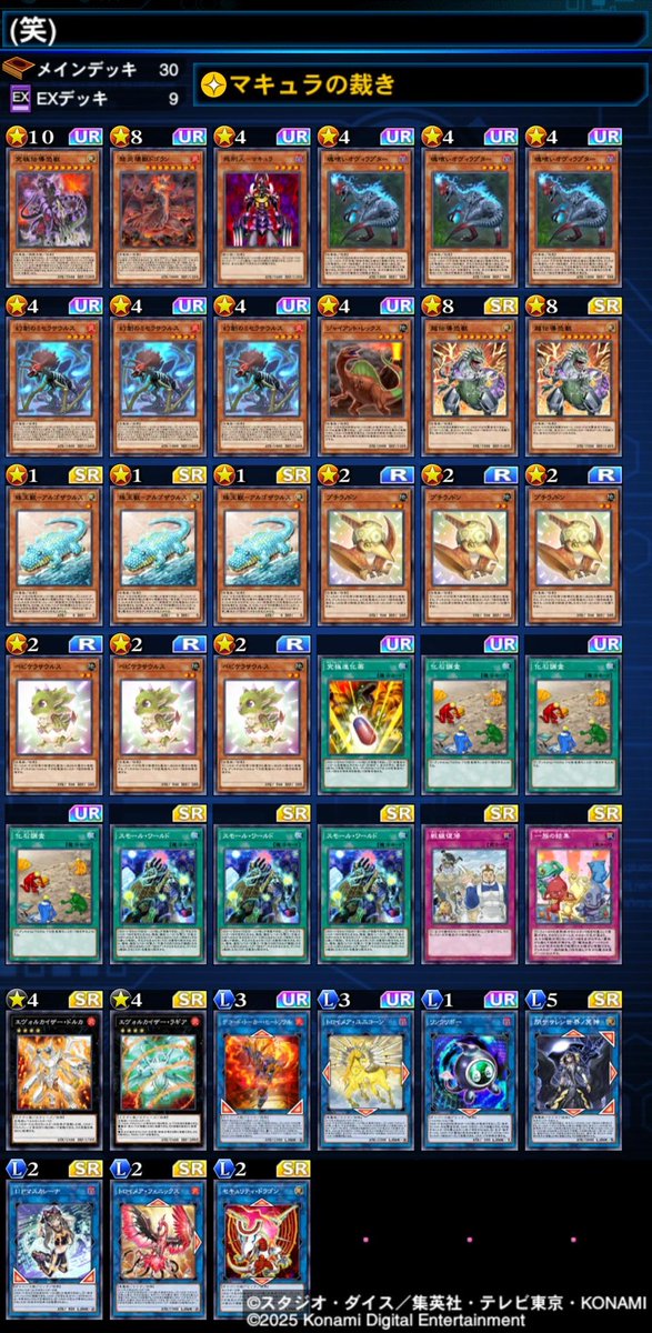 笑) (@lVODZcmCFTksKZh) / Posts / X