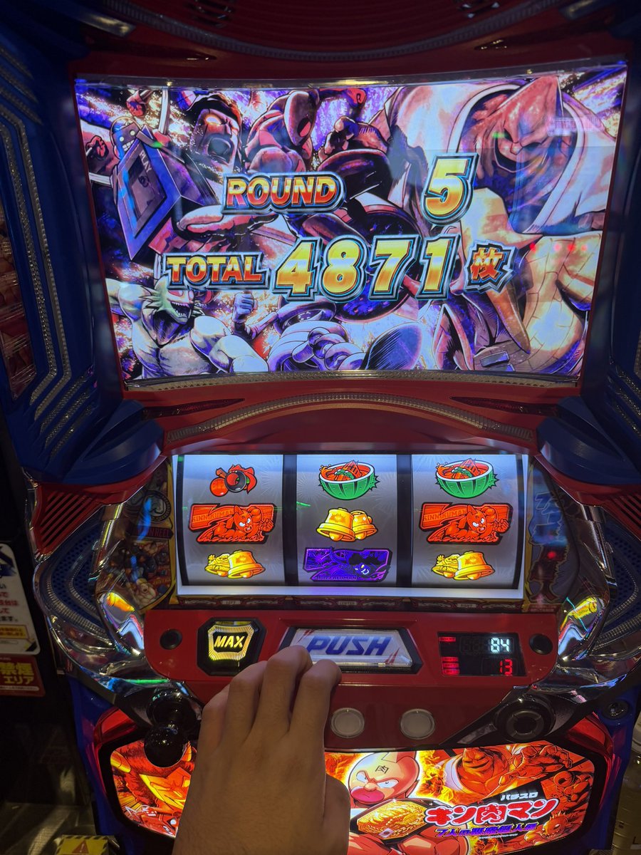 スマスロキン肉マンの正義超人アタックで上位に入ってエンディングも達成しました。その後悪魔大行進と魔界ループで4000枚オーバー出ました。