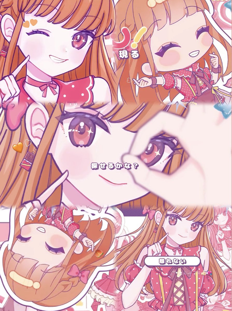 ♡@eto_cp ♡ 『POP IN 2』歌みた感想altに書きました( / ̫ т ) 🧡 お