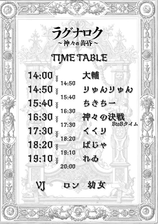 りゅんりゅん (@ryun_ryun_) / Posts / X