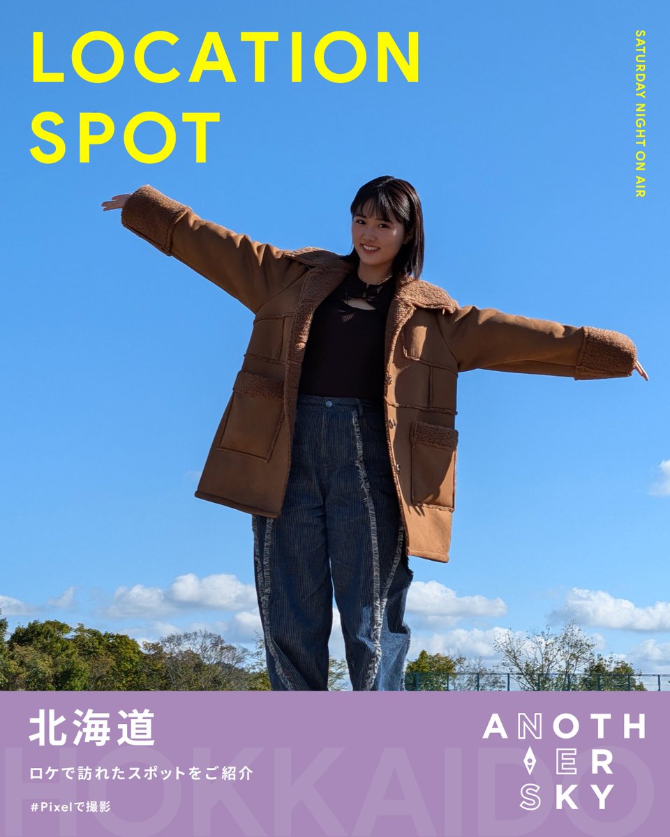 しょーちゃん💜🌧️🌼💛🌸🍓💚 (@shouchandayo923) / Posts / X