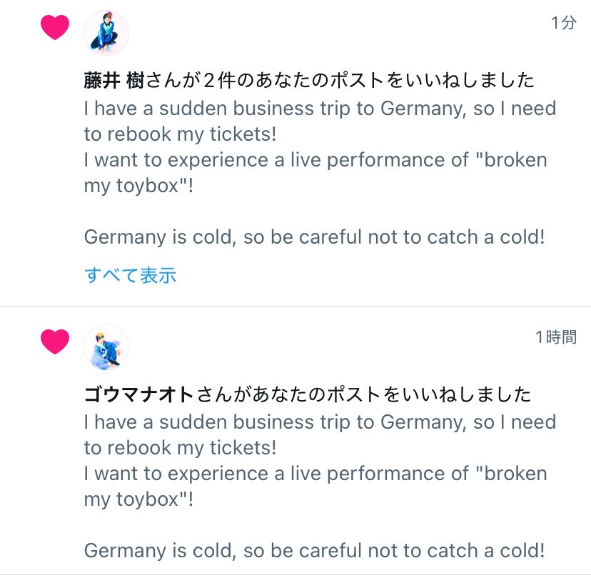 tokyotowergram's tweet image. This is truly unbelievable!
Lovly!!

#brokenmytoybox