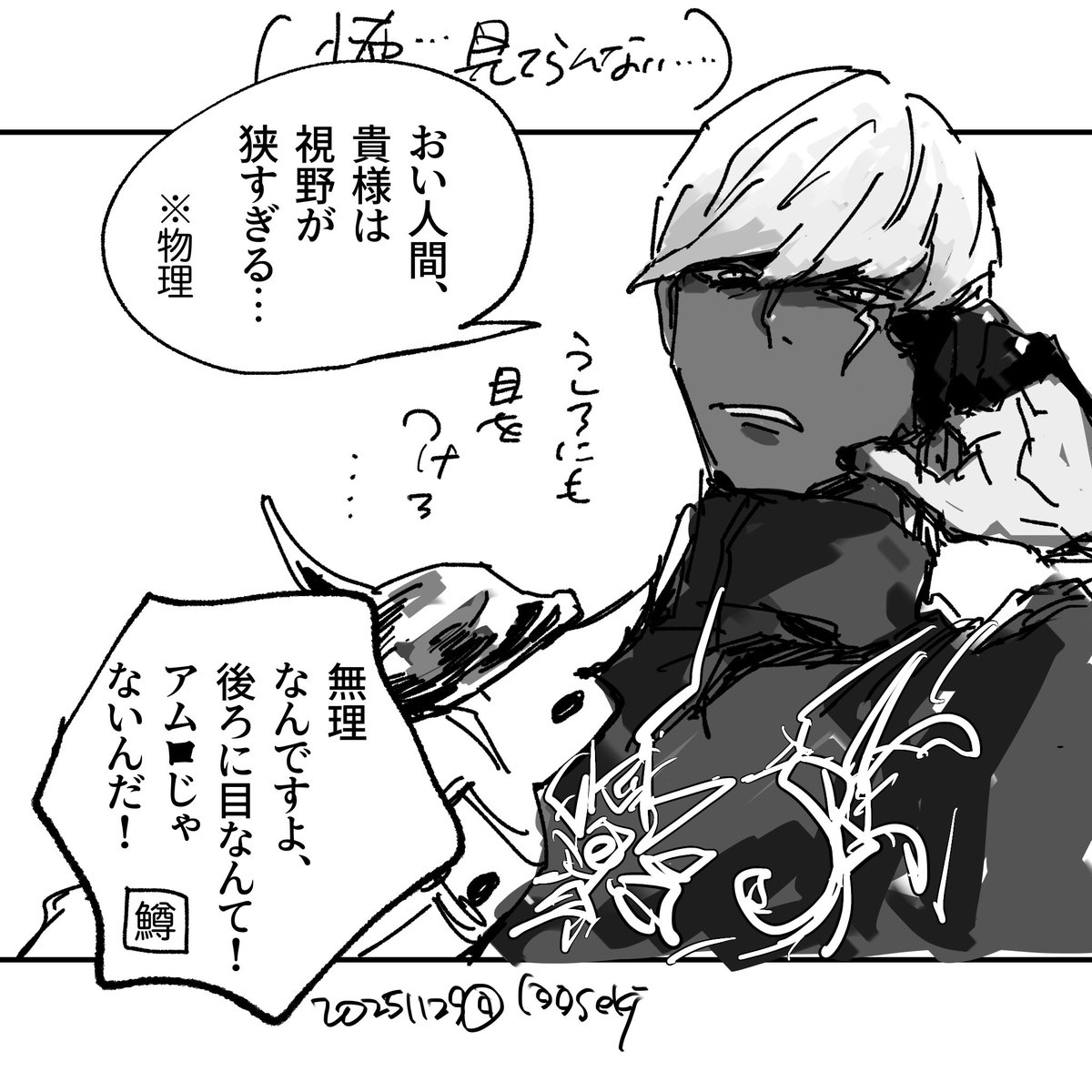 caaseki's tweet image. インドラさまが訓練につきあってくれた回（ない回）