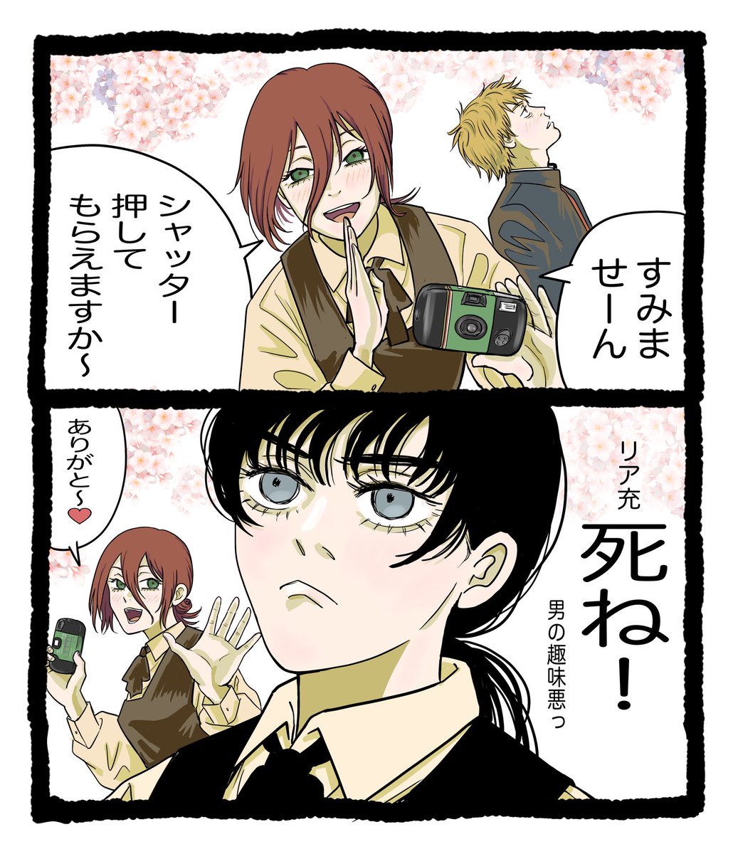 ・先月末のだが(色塗った!)
・ワンドロレゼ
・チェンソー学園
・次の入場者特典
#今月描いた絵を晒そう
#チェンソーマン