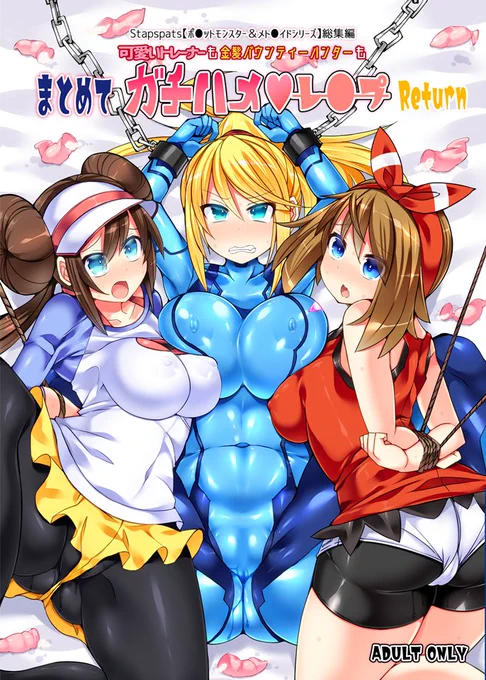併せて過去の総集編も再販しますので、この機会にぜひお手にとって頂けたら嬉しいです!
