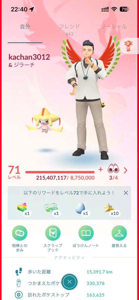 mimimimimi121's tweet photo. おつかレ！正直今シーズンは諦めてました😂kenkenpaさんのハイパーのパーティーを拝借して400あげでした🫡 https://t.co/1U2HPbCSuo