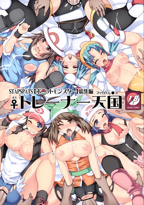 併せて過去の総集編も再販しますので、この機会にぜひお手にとって頂けたら嬉しいです!