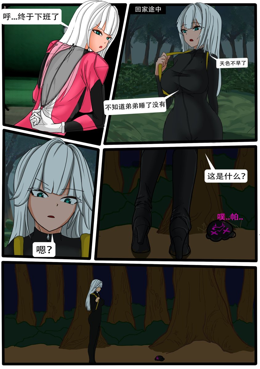 哈气咪 tweet media