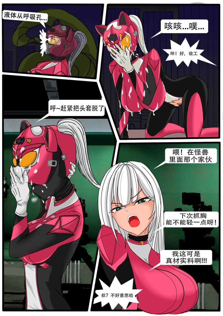哈气咪 tweet media