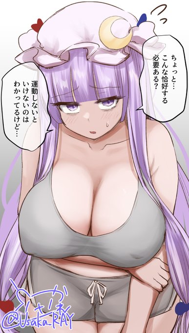 ใ ใใใชใผโฆ( หฯห )