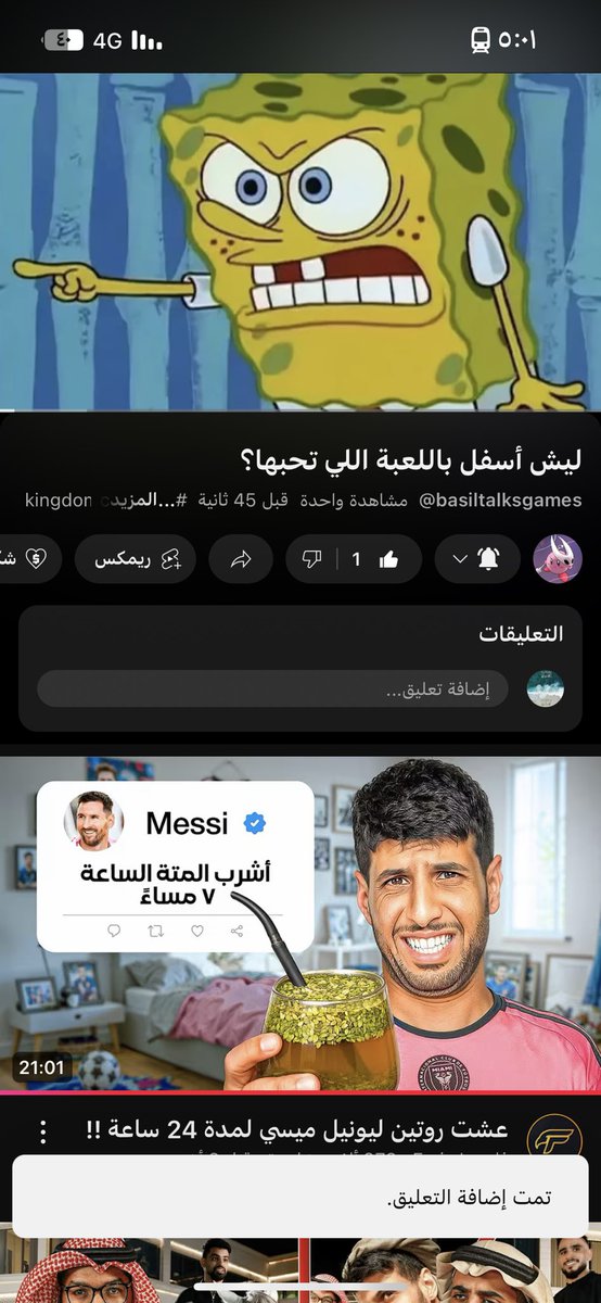 ❤️‍🔥❤️‍🔥