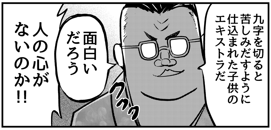 花織さんは転生しても喧嘩がしたい 第83話-①「魔王祓いの儀」 / 氷川へきる https://t.co/bNOSRnyedR #ニコニコ漫画 
水曜日のシリウス花織さんも更新!
この漫画には霊能者が足りなかった!最後のピースがハマった気がするぜ! 