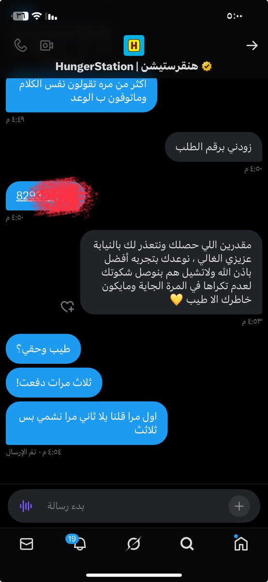 3z. tweet media