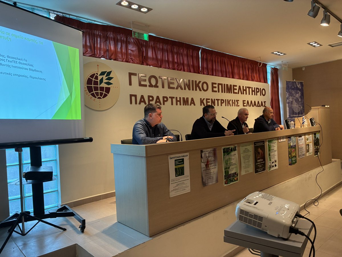 Hellas New Dialogue 21 tweet media