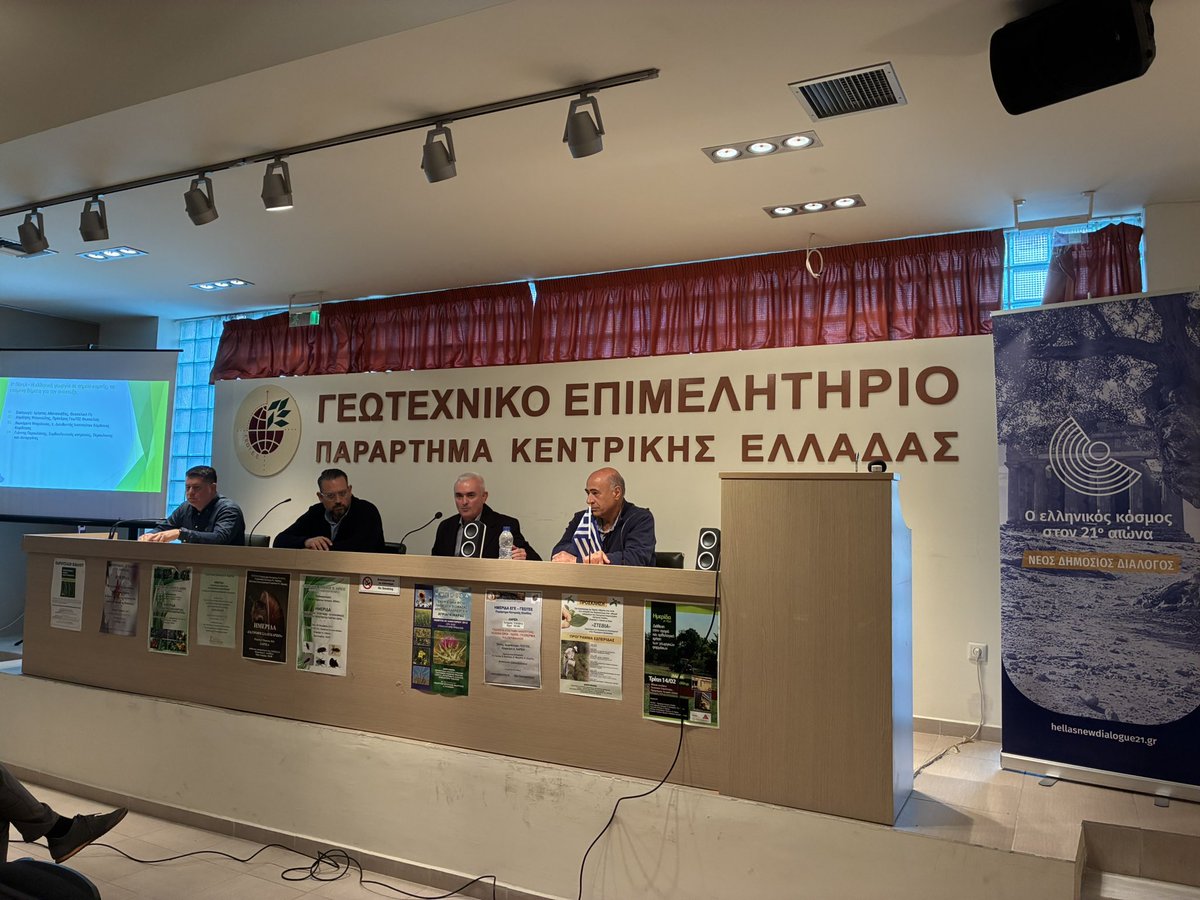 Hellas New Dialogue 21 tweet media