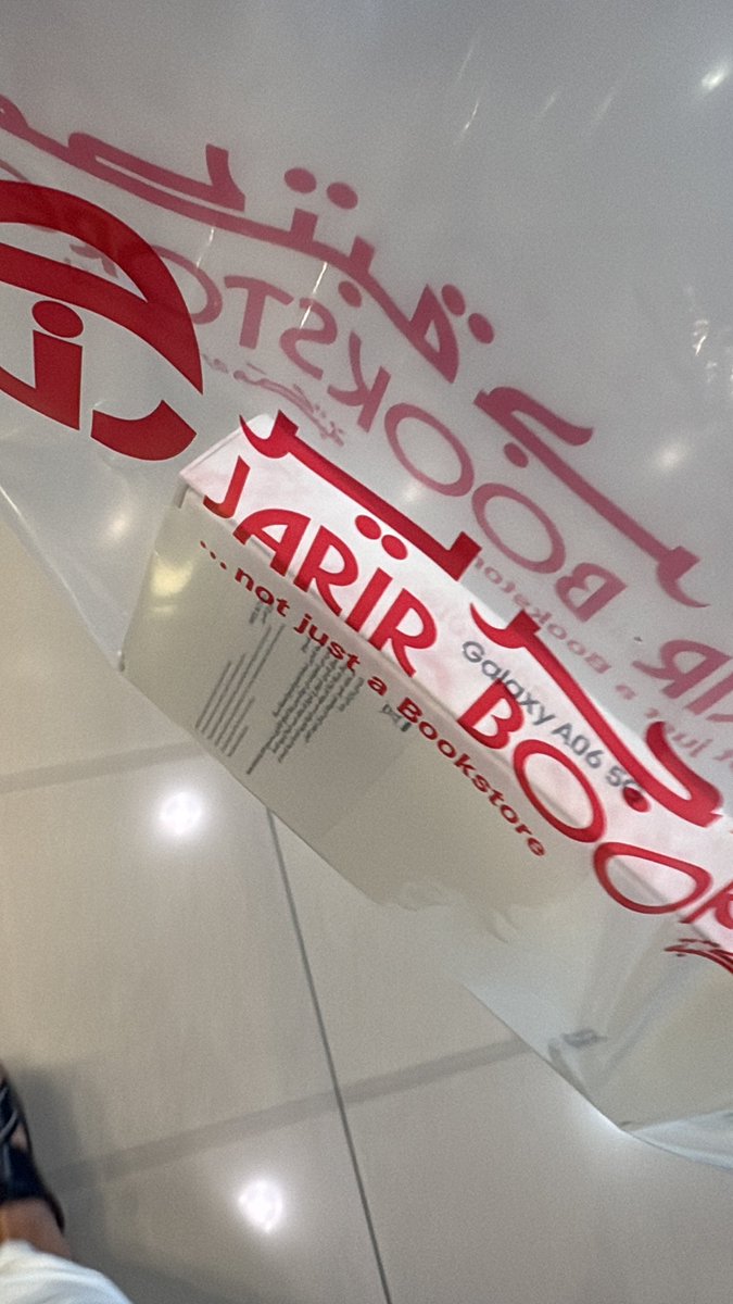 Eng3adelll's tweet image. It was a push day