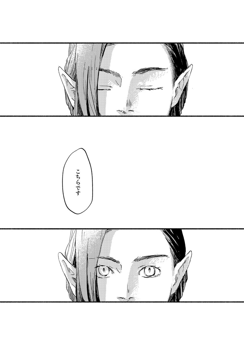 noko_ume_'s tweet image. 洛竹と紫羅蘭のお話
[1/12]