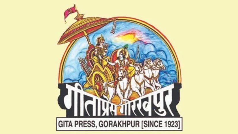 theupindex's tweet image. Gorakhpur

Gita Press has been allotted 10 acres land in Sector-28, GIDA

World’s largest publisher of religious books, Gita Press will invest ₹81 crores here for a new printing facility creating 300+ new jobs.