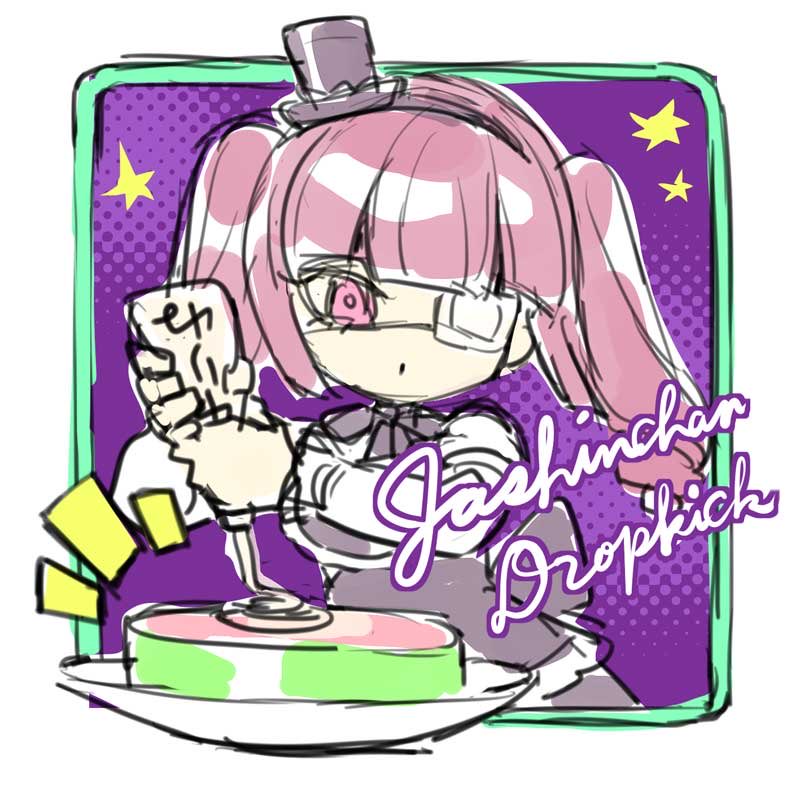 「今日は「蛇肉のステーキ、マヨネーズを添えて」よー。」|ユキヲ@邪神ちゃん連載中のイラスト
