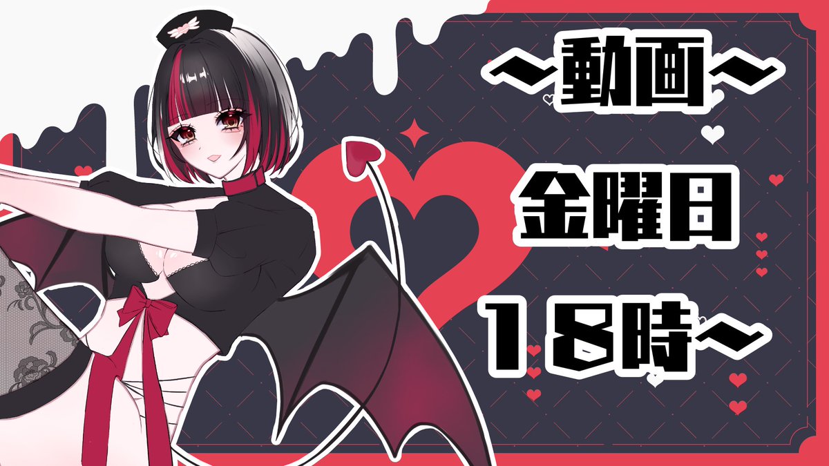 くろ/C₁₇H₁₉NO₃ (@kuuuuu33333) / Posts / X