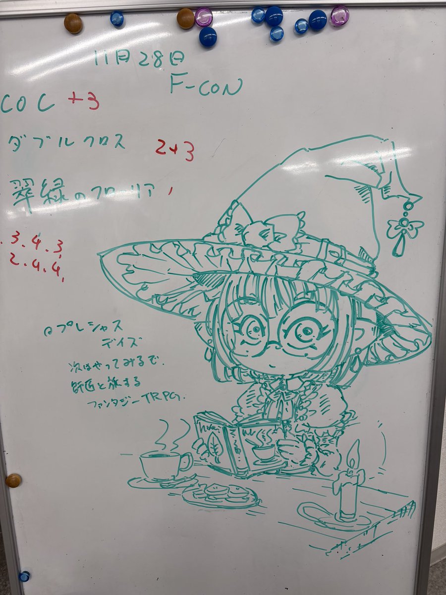 TRPGコンベンション F-CON

日時:12月27日(土)

        12:00〜開場
        13:00〜開会
　　18:00〜閉会
　　18:30〜撤収

会場:イエローサブマリン　京都店 

参加費:300円　定員:15名

GM、PC随時募集しております。

今年も、プレゼント交換会やります。
参加希望の方は、プレゼント用意！
#TRPG