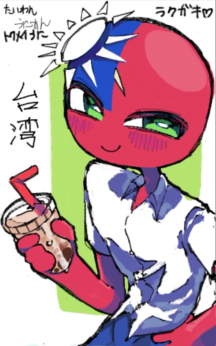 2 (@__2omochi) / Posts / X