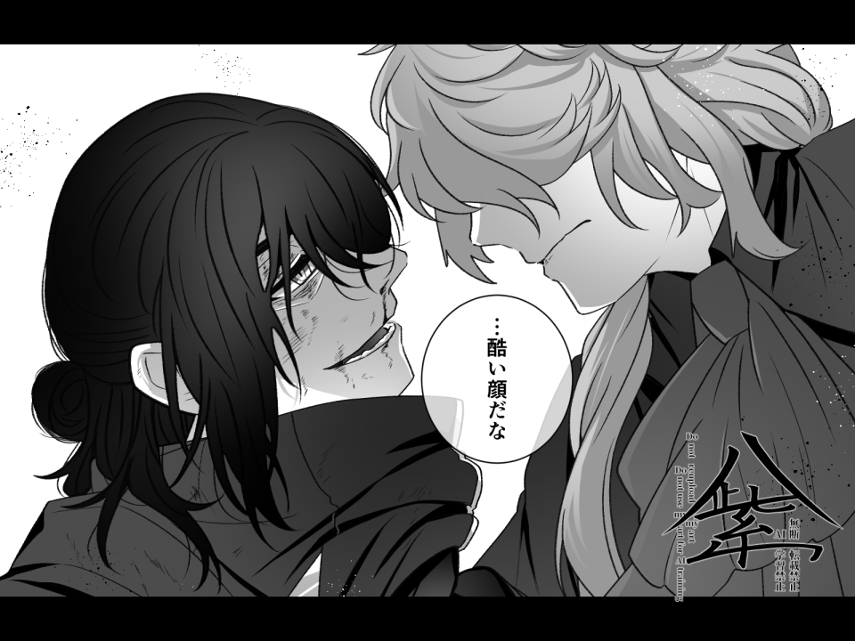 カザキ🥞12/30東6サ39a (@kazakix_) / Posts / X