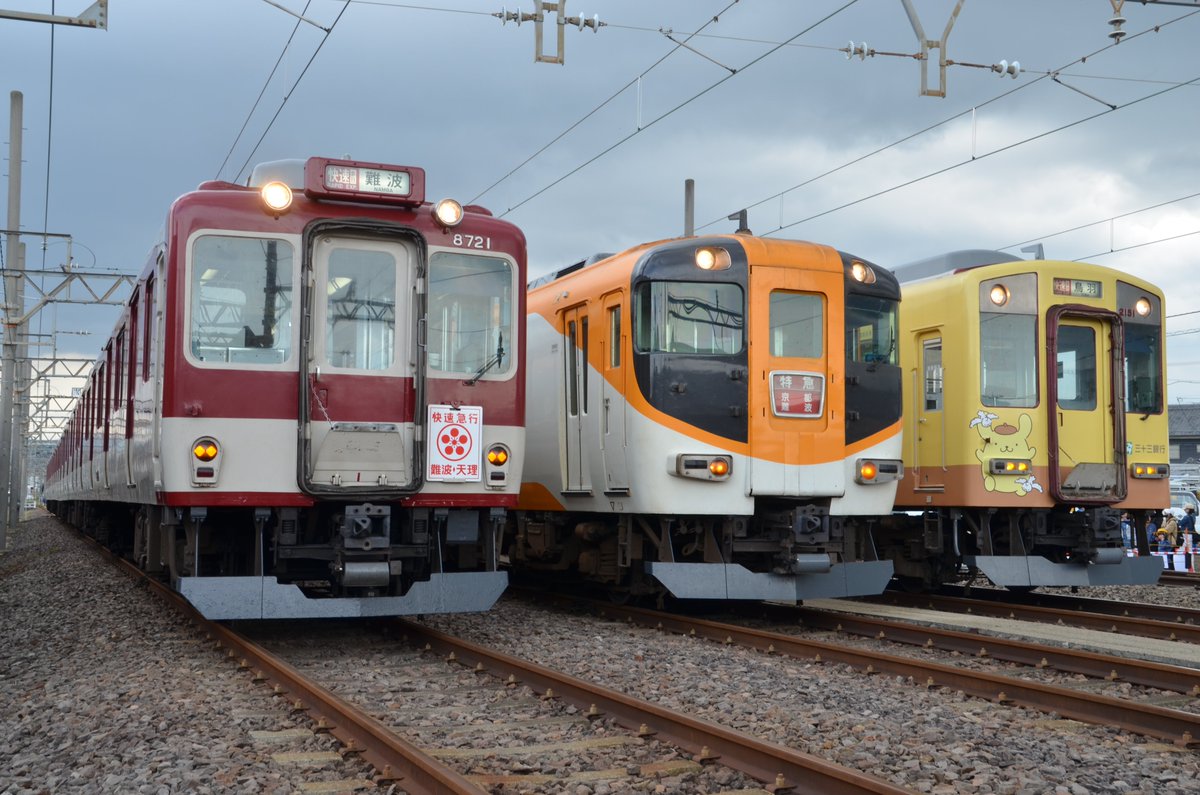 train_21c's tweet image. #11月を写真4枚で振り返る 今月も色々あったな～