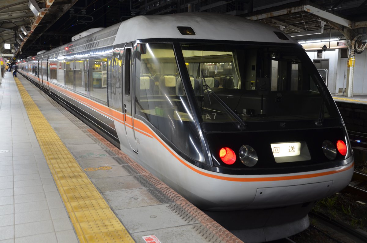 train_21c's tweet image. #11月を写真4枚で振り返る 今月も色々あったな～