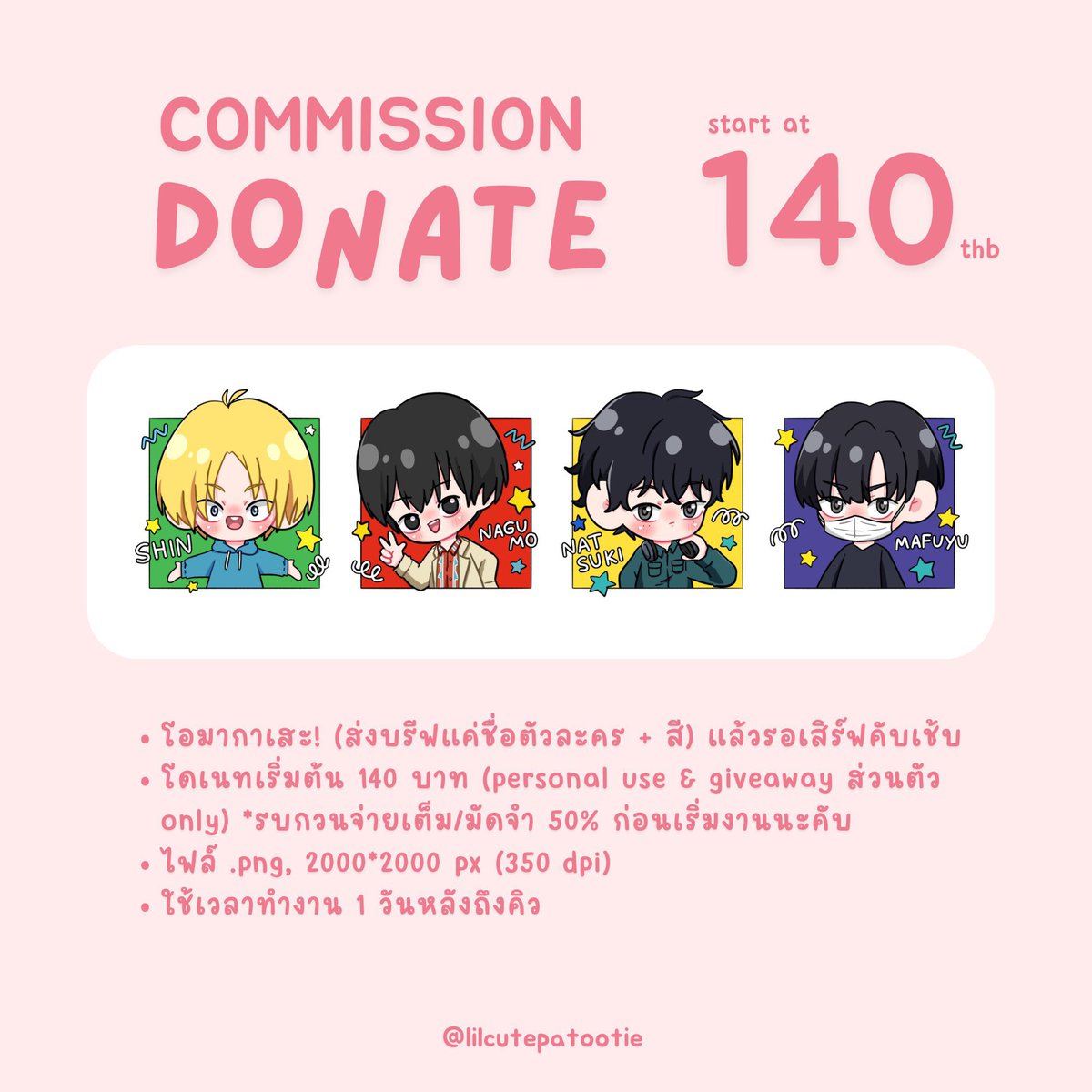 lilcutepatootie's tweet image. คิวคมชตอนนี้ - เดือนธคว่างนะค้าบ🥺🫶🏻 สั่งทำสคสยังทันคับผม 

เดือนหน้าจะเปิดถึงประมาณวันที่ 8 แล้วปิดรับช่วงกลางเดือนค่า กลับมาอีกทีอาจจะปลาย ๆ เดือนเลย ใครสนใจสนใจจองคิวไว้ก่อนได้คับ💘

#commissionTH  #commissionsopen #คมชโฮมุ้ #รับออกแบบgiveaway  #รับวาดรูป