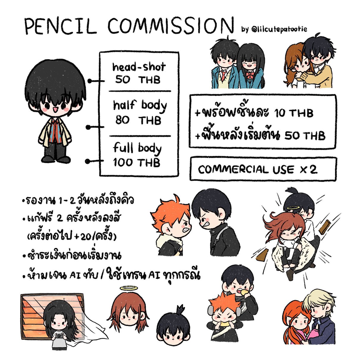 lilcutepatootie's tweet image. คิวคมชตอนนี้ - เดือนธคว่างนะค้าบ🥺🫶🏻 สั่งทำสคสยังทันคับผม 

เดือนหน้าจะเปิดถึงประมาณวันที่ 8 แล้วปิดรับช่วงกลางเดือนค่า กลับมาอีกทีอาจจะปลาย ๆ เดือนเลย ใครสนใจสนใจจองคิวไว้ก่อนได้คับ💘

#commissionTH  #commissionsopen #คมชโฮมุ้ #รับออกแบบgiveaway  #รับวาดรูป