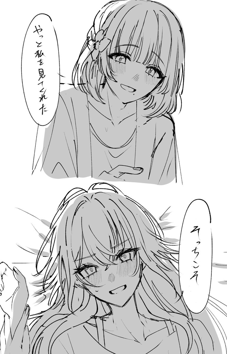 ゆめの♥️fantia&fanbox (@g6mo2) / Posts / X